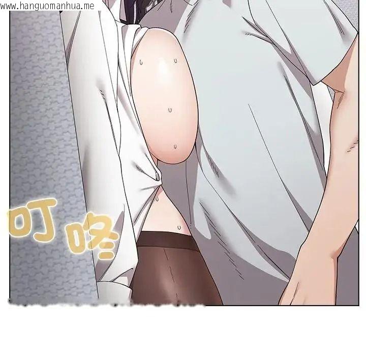 韩国漫画男以稀为贵韩漫_男以稀为贵-第20话在线免费阅读-韩国漫画-第190张图片