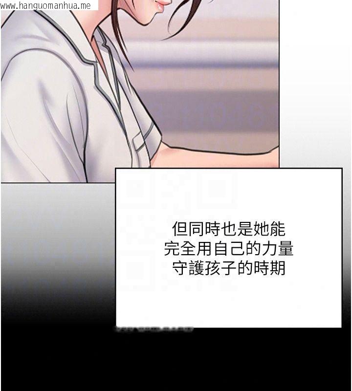 韩国漫画守护妳韩漫_守护妳-第50话-文孝晶的现况在线免费阅读-韩国漫画-第42张图片