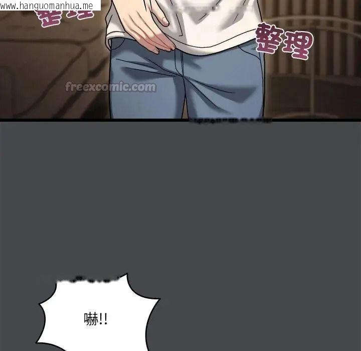 韩国漫画唬烂也没关系韩漫_唬烂也没关系-第9话在线免费阅读-韩国漫画-第165张图片