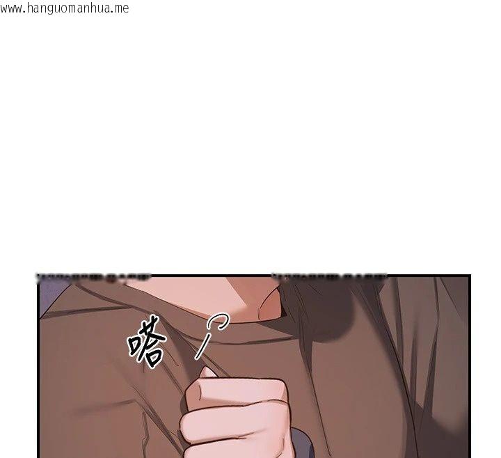 韩国漫画熟女交换计划韩漫_熟女交换计划-第88话-使用名器，熟客打折在线免费阅读-韩国漫画-第58张图片