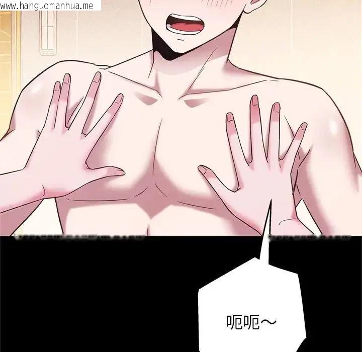 韩国漫画窥探未来的代价韩漫_窥探未来的代价-第10话在线免费阅读-韩国漫画-第54张图片