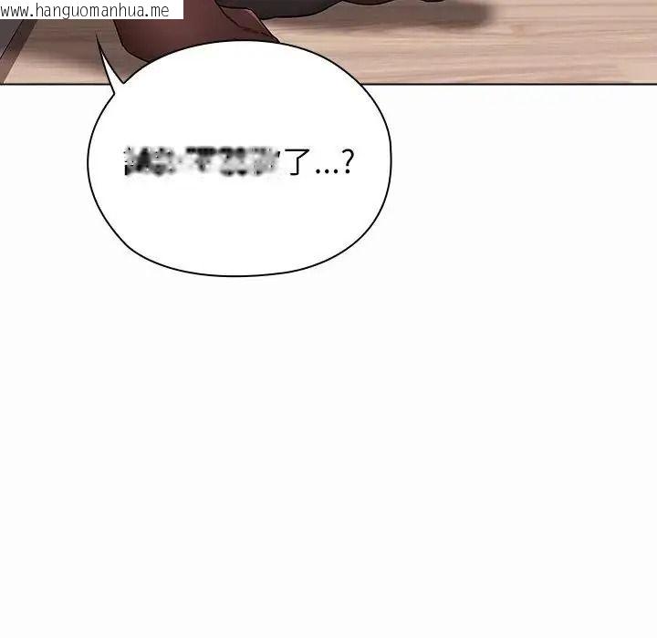 韩国漫画男以稀为贵韩漫_男以稀为贵-第20话在线免费阅读-韩国漫画-第186张图片