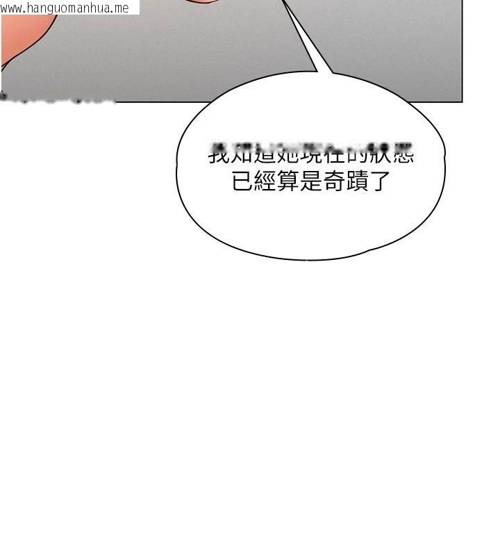 韩国漫画守护妳韩漫_守护妳-第50话-文孝晶的现况在线免费阅读-韩国漫画-第153张图片