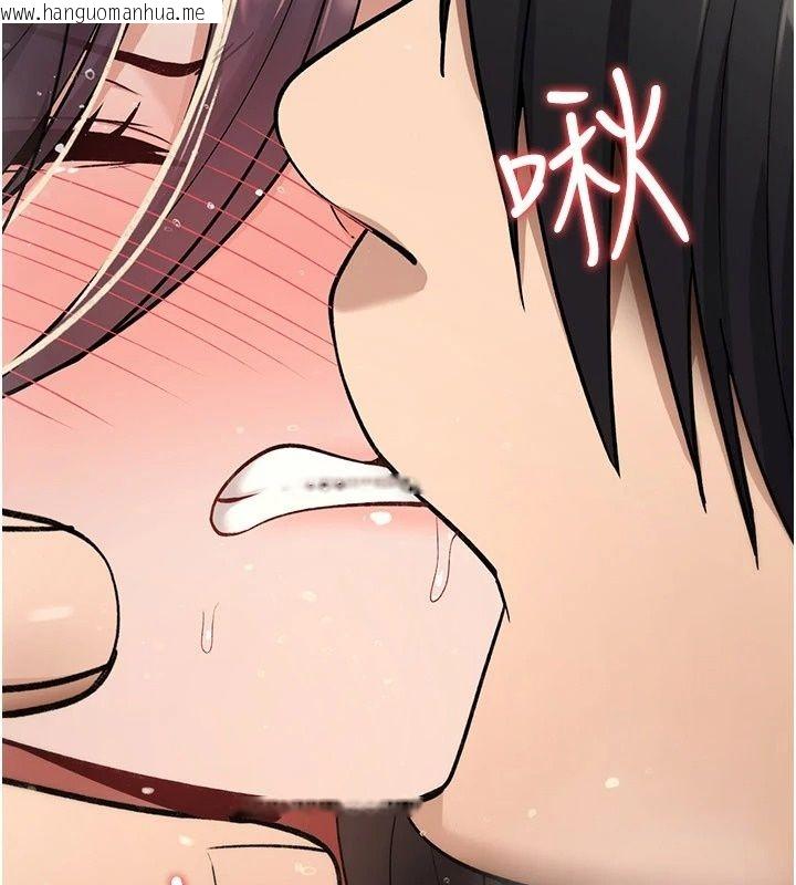 韩国漫画诅咒性转物语韩漫_诅咒性转物语-第46话-不愿沦为母狗的拚死挣扎在线免费阅读-韩国漫画-第80张图片
