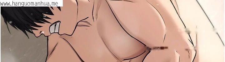 韩国漫画诅咒性转物语韩漫_诅咒性转物语-第46话-不愿沦为母狗的拚死挣扎在线免费阅读-韩国漫画-第142张图片