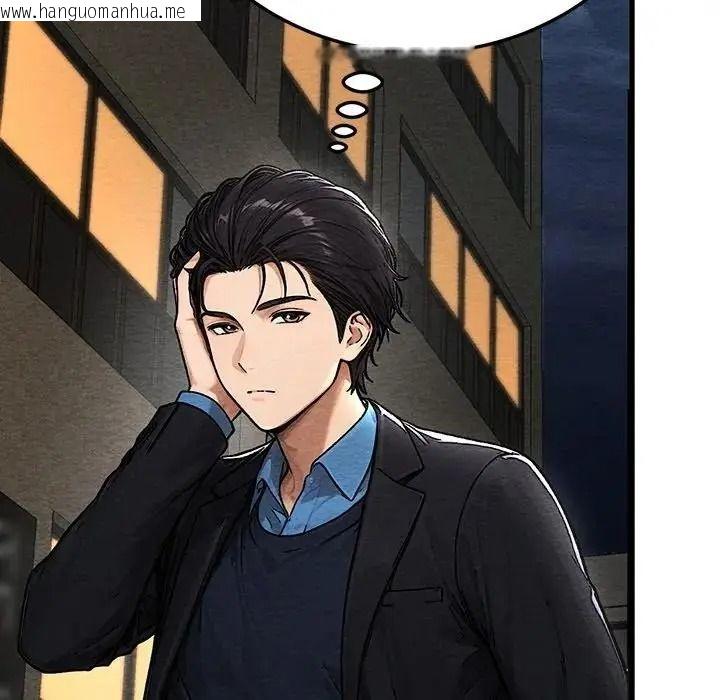 韩国漫画只有我一个男玩家韩漫_只有我一个男玩家-第6话在线免费阅读-韩国漫画-第206张图片