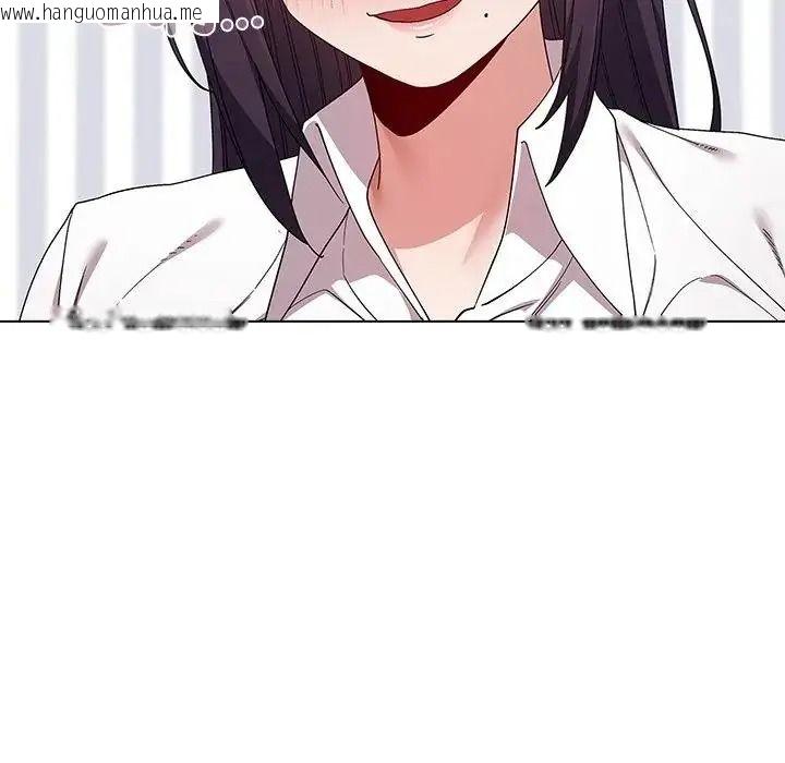 韩国漫画男以稀为贵韩漫_男以稀为贵-第20话在线免费阅读-韩国漫画-第183张图片
