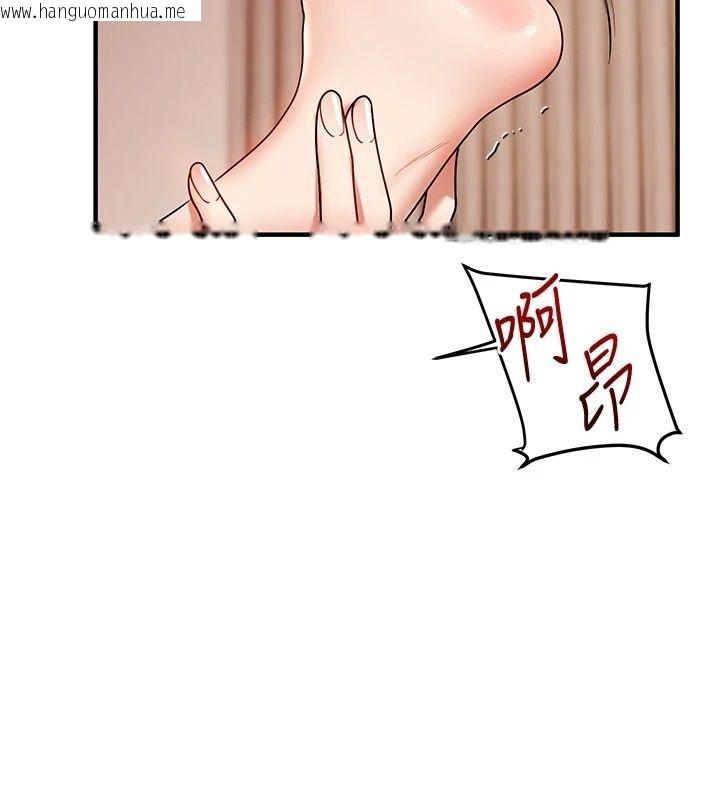 韩国漫画玩转学姐韩漫_玩转学姐-第126话-史无前例的多人运动在线免费阅读-韩国漫画-第24张图片