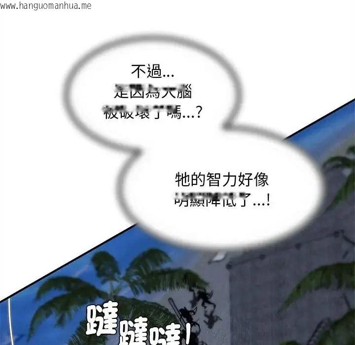 韩国漫画危险同学会韩漫_危险同学会-第135话在线免费阅读-韩国漫画-第47张图片