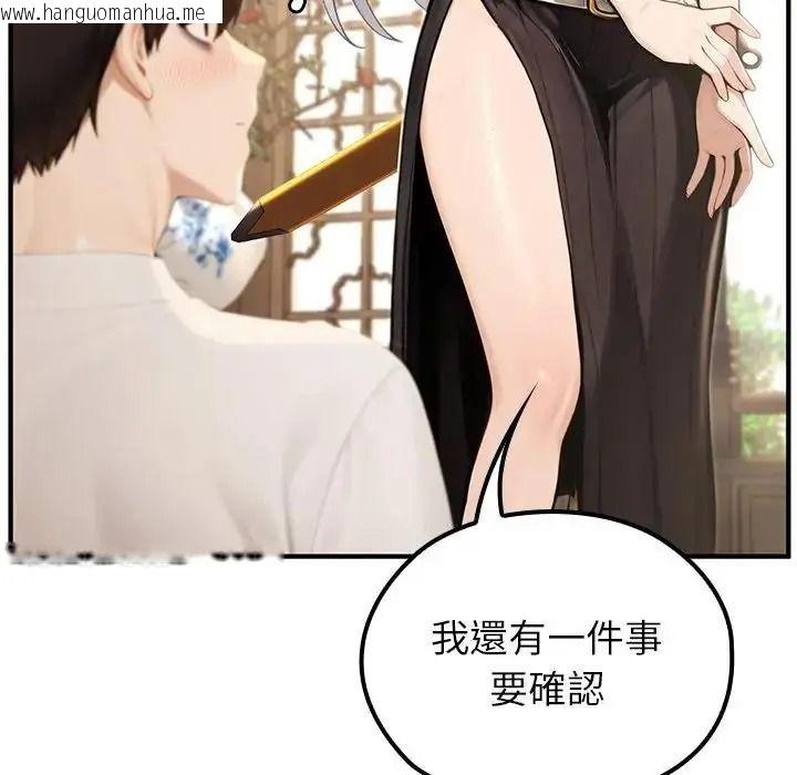 韩国漫画异世界骑士团长韩漫_异世界骑士团长-第86话在线免费阅读-韩国漫画-第56张图片