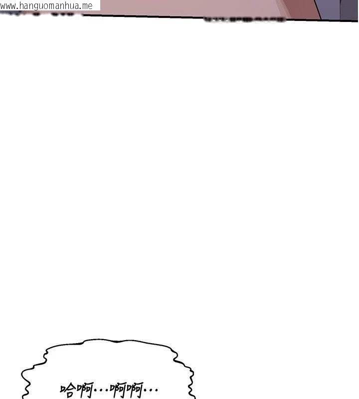 韩国漫画熟女交换计划韩漫_熟女交换计划-第88话-使用名器，熟客打折在线免费阅读-韩国漫画-第85张图片