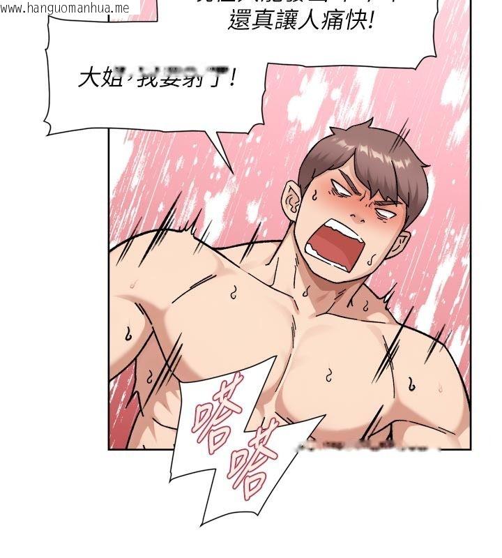韩国漫画深层洁净达人韩漫_深层洁净达人-第81话-把怒气通通射进来在线免费阅读-韩国漫画-第59张图片