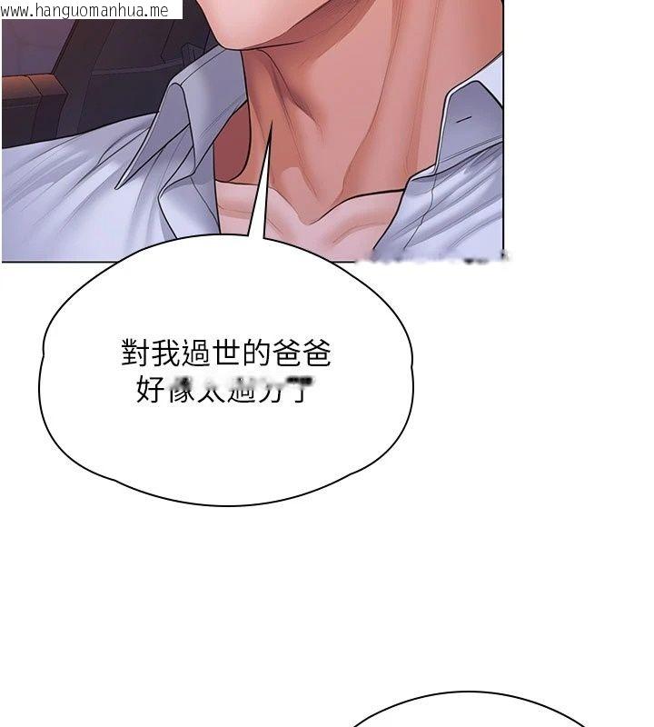 韩国漫画守护妳韩漫_守护妳-第50话-文孝晶的现况在线免费阅读-韩国漫画-第174张图片