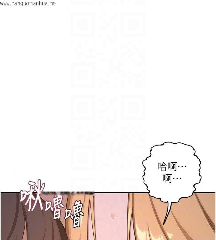 韩国漫画熟女交换计划韩漫_熟女交换计划-第88话-使用名器，熟客打折在线免费阅读-韩国漫画-第23张图片