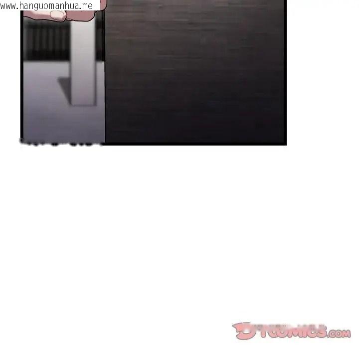 韩国漫画唬烂也没关系韩漫_唬烂也没关系-第9话在线免费阅读-韩国漫画-第184张图片
