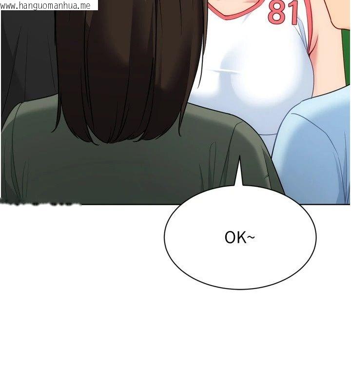 韩国漫画Set-up!排球少女韩漫_Set-up!排球少女-第115话-莉亚的生日愿望在线免费阅读-韩国漫画-第40张图片