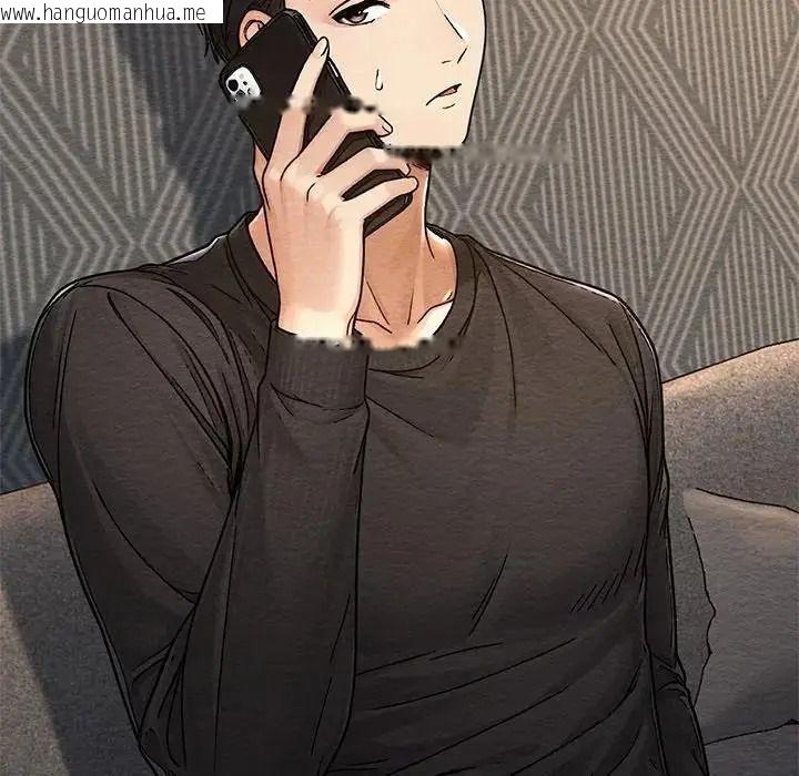 韩国漫画只有我一个男玩家韩漫_只有我一个男玩家-第6话在线免费阅读-韩国漫画-第62张图片