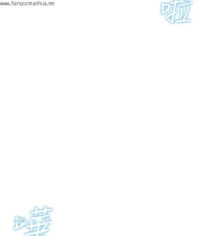 韩国漫画诅咒性转物语韩漫_诅咒性转物语-第46话-不愿沦为母狗的拚死挣扎在线免费阅读-韩国漫画-第5张图片