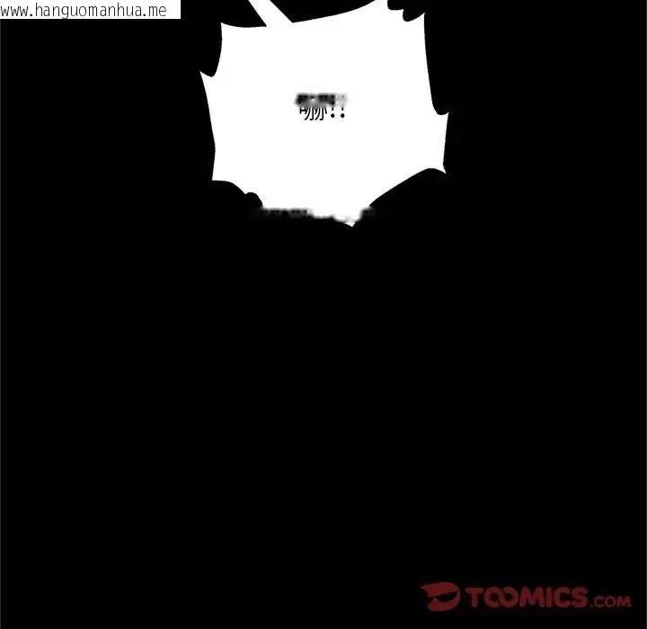 韩国漫画窥探未来的代价韩漫_窥探未来的代价-第10话在线免费阅读-韩国漫画-第100张图片