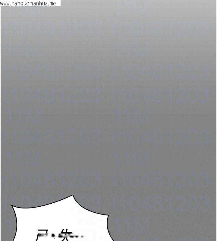 韩国漫画守护妳韩漫_守护妳-第50话-文孝晶的现况在线免费阅读-韩国漫画-第111张图片