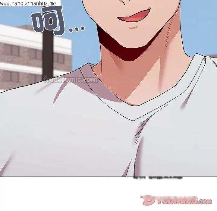 韩国漫画男以稀为贵韩漫_男以稀为贵-第20话在线免费阅读-韩国漫画-第180张图片
