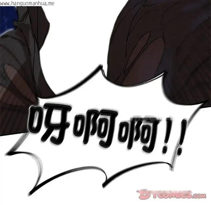 韩国漫画危险同学会韩漫_危险同学会-第135话在线免费阅读-韩国漫画-第66张图片