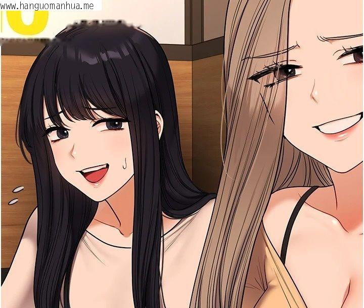 韩国漫画玩转学姐韩漫_玩转学姐-第126话-史无前例的多人运动在线免费阅读-韩国漫画-第92张图片
