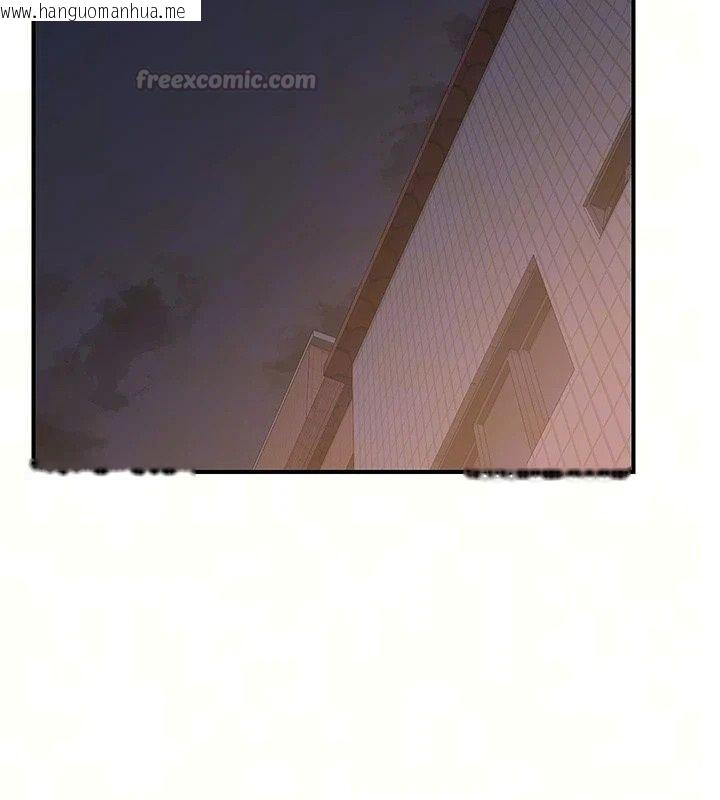 韩国漫画熟女交换计划韩漫_熟女交换计划-第88话-使用名器，熟客打折在线免费阅读-韩国漫画-第15张图片