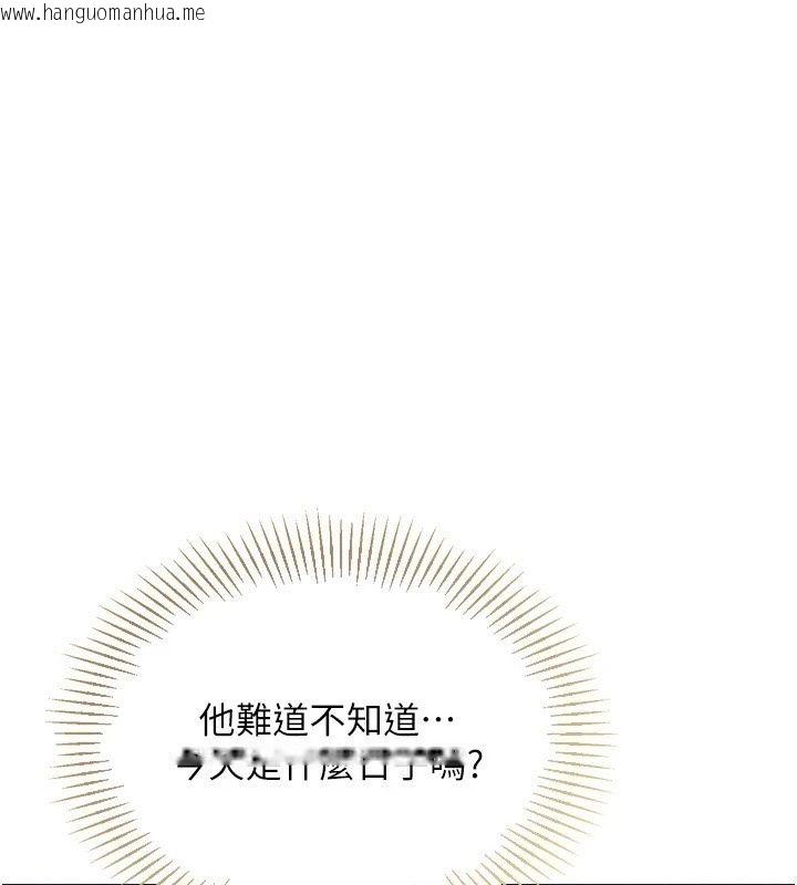 韩国漫画Set-up!排球少女韩漫_Set-up!排球少女-第115话-莉亚的生日愿望在线免费阅读-韩国漫画-第47张图片