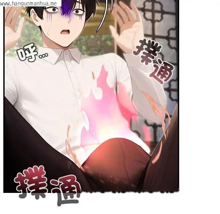 韩国漫画异世界骑士团长韩漫_异世界骑士团长-第86话在线免费阅读-韩国漫画-第70张图片