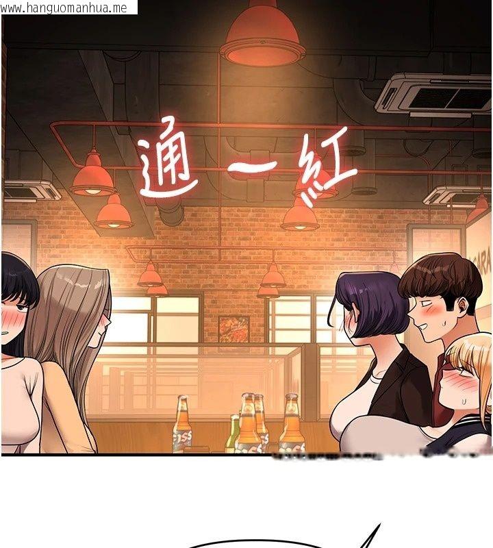 韩国漫画玩转学姐韩漫_玩转学姐-第126话-史无前例的多人运动在线免费阅读-韩国漫画-第114张图片