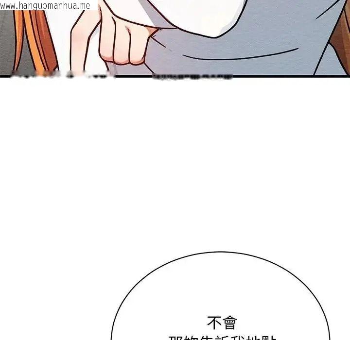 韩国漫画只有我一个男玩家韩漫_只有我一个男玩家-第6话在线免费阅读-韩国漫画-第68张图片