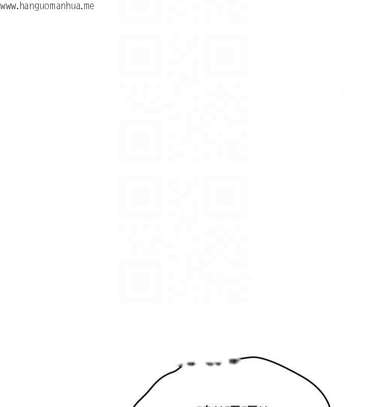 韩国漫画诅咒性转物语韩漫_诅咒性转物语-第46话-不愿沦为母狗的拚死挣扎在线免费阅读-韩国漫画-第133张图片