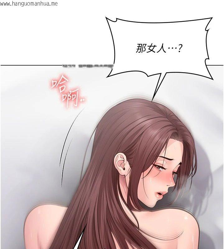 韩国漫画守护妳韩漫_守护妳-第50话-文孝晶的现况在线免费阅读-韩国漫画-第6张图片