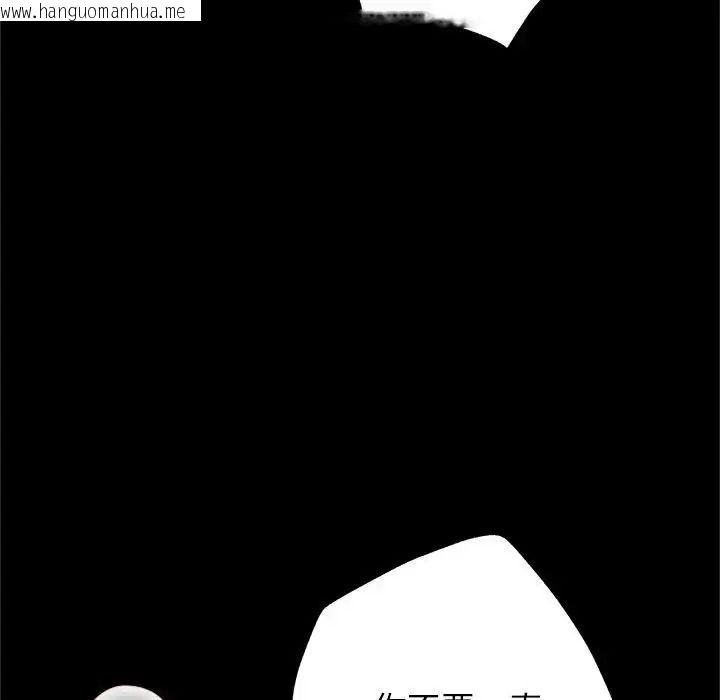 韩国漫画窥探未来的代价韩漫_窥探未来的代价-第10话在线免费阅读-韩国漫画-第111张图片