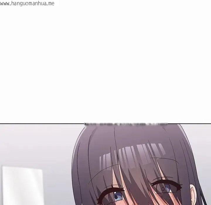 韩国漫画男以稀为贵韩漫_男以稀为贵-第20话在线免费阅读-韩国漫画-第106张图片