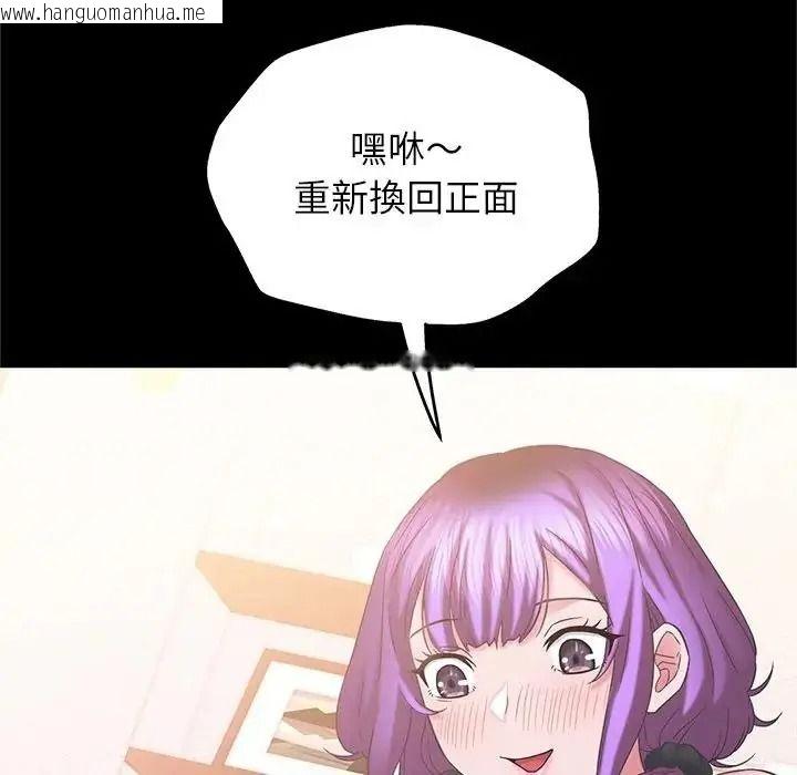 韩国漫画窥探未来的代价韩漫_窥探未来的代价-第10话在线免费阅读-韩国漫画-第98张图片