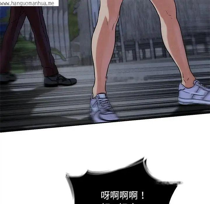 韩国漫画危险同学会韩漫_危险同学会-第135话在线免费阅读-韩国漫画-第40张图片