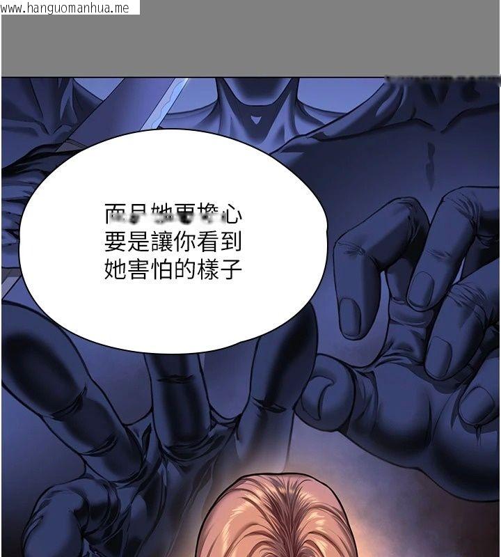 韩国漫画守护妳韩漫_守护妳-第50话-文孝晶的现况在线免费阅读-韩国漫画-第129张图片