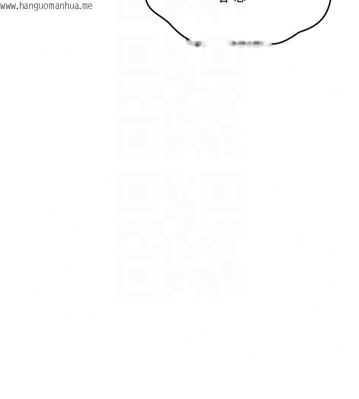 韩国漫画诅咒性转物语韩漫_诅咒性转物语-第46话-不愿沦为母狗的拚死挣扎在线免费阅读-韩国漫画-第46张图片