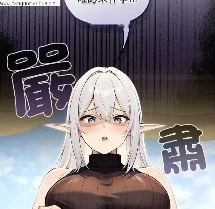 韩国漫画异世界骑士团长韩漫_异世界骑士团长-第86话在线免费阅读-韩国漫画-第5张图片