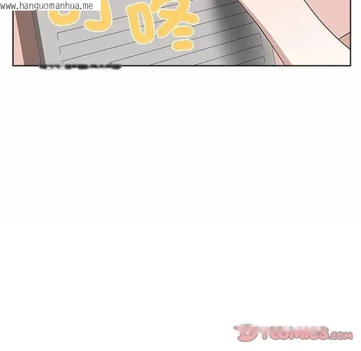 韩国漫画男以稀为贵韩漫_男以稀为贵-第20话在线免费阅读-韩国漫画-第188张图片