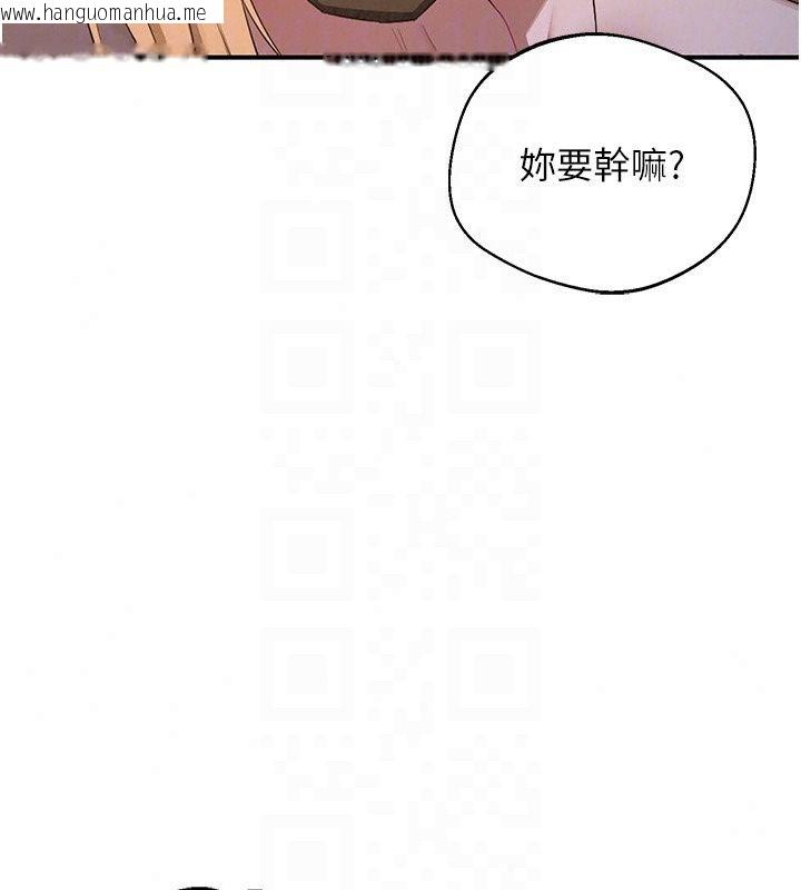 韩国漫画熟女交换计划韩漫_熟女交换计划-第88话-使用名器，熟客打折在线免费阅读-韩国漫画-第101张图片
