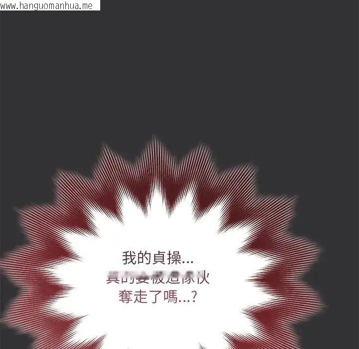 韩国漫画唬烂也没关系韩漫_唬烂也没关系-第9话在线免费阅读-韩国漫画-第8张图片