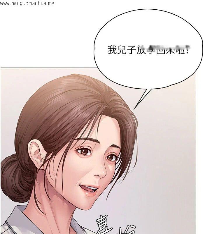 韩国漫画守护妳韩漫_守护妳-第50话-文孝晶的现况在线免费阅读-韩国漫画-第25张图片