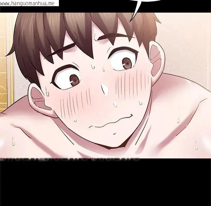 韩国漫画窥探未来的代价韩漫_窥探未来的代价-第10话在线免费阅读-韩国漫画-第6张图片