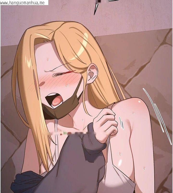 韩国漫画熟女交换计划韩漫_熟女交换计划-第88话-使用名器，熟客打折在线免费阅读-韩国漫画-第111张图片