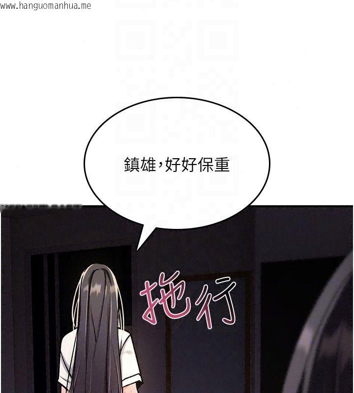 韩国漫画诅咒性转物语韩漫_诅咒性转物语-第46话-不愿沦为母狗的拚死挣扎在线免费阅读-韩国漫画-第164张图片