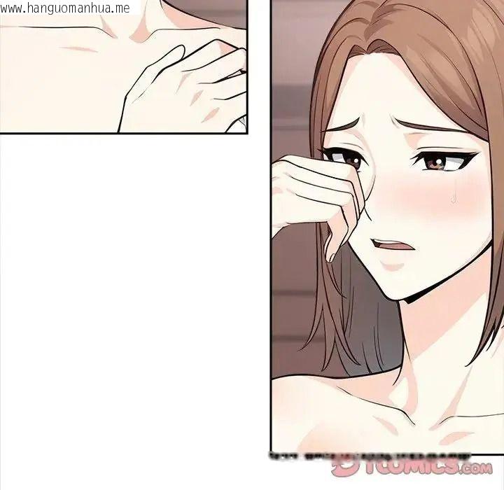 韩国漫画大学女生宿舍的秘密韩漫_大学女生宿舍的秘密-第37话在线免费阅读-韩国漫画-第46张图片