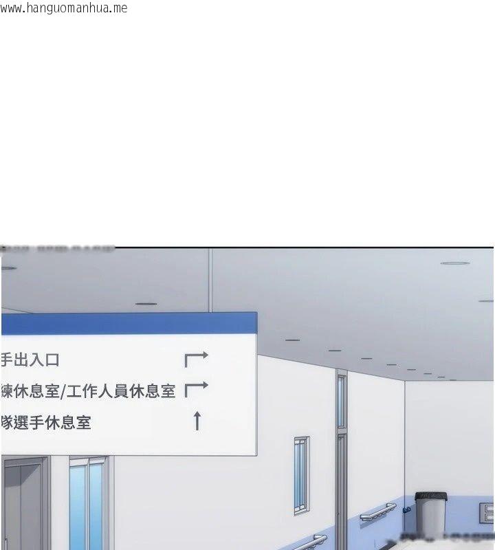 韩国漫画Set-up!排球少女韩漫_Set-up!排球少女-第115话-莉亚的生日愿望在线免费阅读-韩国漫画-第41张图片
